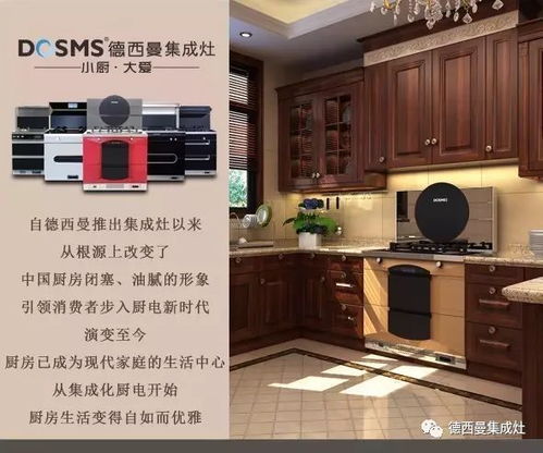 生活有一套,厨房电器更要有一套