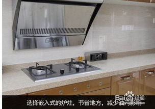 厨房电器清洁小窍门 ,告别油腻污渍 生活常识