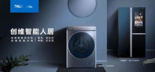 创维家电工厂直购，厨房电器一降到底、一省到底