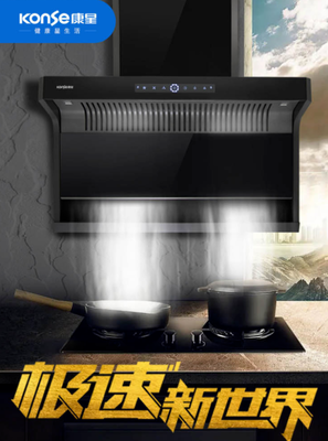 康星电器烟灶,猛火爆炒不跑烟,健康厨房新选择!